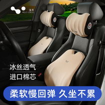 Memory cotton car sedentary waist cushion car seat lumbar support car waist support