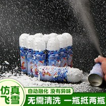 Simulation snowflake artificial snow snow spray tank foam spray Childrens Day June 1 New Years Day snow spray