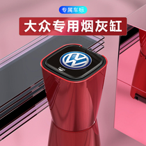 Mass passersby L passersby Guided Astray Kewely Vehicular Ashtrays Original Car Interior Trim Accessories For Cars
