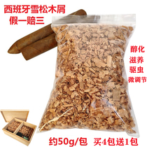 Imported Spanish cedar sawdust cigar box moisturizer cedar wood chips buy 4 get 1
