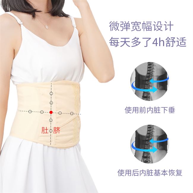 asd postpartum pregnant womens abdomen new language belt Shunwen special abdomen body shaping belt