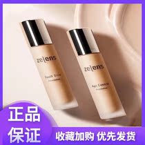 zelens Foundation age diamond skin care concealer moisturizing long-lasting dry skin mixed oil skin oil control moisturizing non-card powder