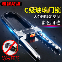Anti-hydraulic shear large dormitory door u-shaped anti-theft tricycle bicycle electric motorcycle lock anti-theft anti-pry light