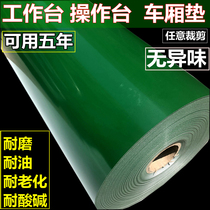 Green rubber mat Workbench floor glue insulation Mat van paving compartment rubber sheet conveyor belt wear-resistant desktop mat
