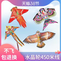 Weifang Kite Sand Yan Kite Large Kite Reel Breeze Easy to Fly Adult Children Cartoon Good Fly