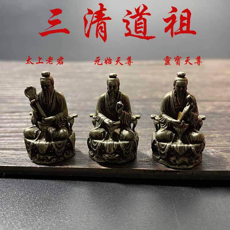 三清神像铜-三清神像铜促销价格、三清神像铜品牌- 淘宝