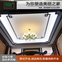 New Chinese ceiling corner flower flat line Solid wood lattice Living room corridor Ceiling top angle line Yin angle line decorative strip