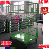 Factory logistics trolley double-door double-layer mobile car wheeled car truck picking truck transport car storage cage