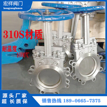 Factory 310s high temperature resistant knife type gate valve flapper valve 2520 material can withstand 1000 degrees high temperature knife gate valve