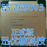 Intel Xeon E5 2690V3 12 Core 24 Thread 2,6 ГГц 30 м 135 Вт официальная версия CPU