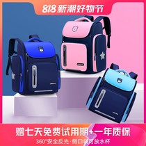 Schoolbag female primary school junior high school student backpack male large-capacity primary school students to reduce the ridge protection space schoolbag with Ridge buckle