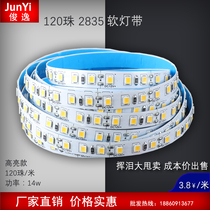  LED light belt 12v2835 SMD low voltage indoor highlight can be affixed to the top of the display cabinet car lighting soft light strip
