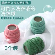 Roller washing machine hair aspiration ball adhesive gout filter bag to chips clean to dilute clothes household