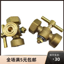 Three-way plug valve pressure gauge high pressure adapter 4 points M20x15 hot selling buffer pipe copper valve
