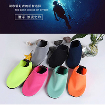 Snorkeling swimming socks shoes non-slip soft bottom silicone beach shoes anti-cut and scratch-proof male and female barefoot covered water