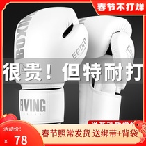 FIVING Adult Boxing Gloves Men's and Women's Sanda Children's Professional Boxing Training Muay Thai Fighting Fighting Sandbags