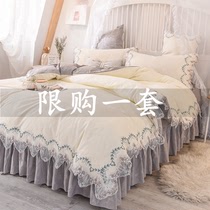 ins Wind solid color bed skirt four-piece set skin-friendly water wash cotton lace lace quilt cover Princess wind non-slip bedding 4