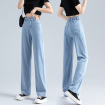 Tencel wide leg jeans womens summer thin 2021 new high waist thin ice silk nine-point straight pants