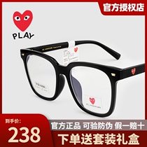 Chuanjiubo Ling gm glasses anti-blue black frame big frame face small can be equipped with myopia mirror degree female 5989
