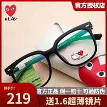 Rei Kawakubo glasses frame anti-blue light makeup artifact men and women wild round frame myopia frame can be equipped with mirrors R9224