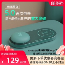 3N reduction instrument Contact lens cleaner Contact lens box automatic electric cleaner cleaning machine in addition to protein portable