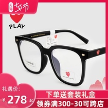 Kawakubo Rei GM glasses anti-blue light makeup black frame large frame face small can be equipped with myopia glasses with a degree female 5989