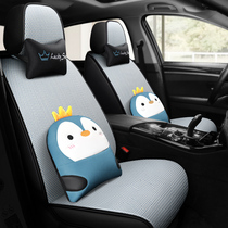 2021 car seat cushion four seasons universal Honda CRV Binzhi XRV Accord tenth generation Civic Fit all-inclusive seat cover
