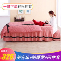 Beauty bed folding beauty salon special full set beauty salon bed home massage bed with hole fire therapy tattoo physiotherapy bed