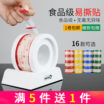 Easy to tear paste Coffee cup sealing paste Beverage milk tea cup lid sealing tape Base takeaway leak-proof sealing label paper