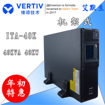 Viti ITA40K UPS power supply 40KVA 40KW high frequency online rackmount requires external battery pack