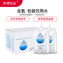 Water element living hydrogen-rich water water 24 bags of sugar-free beverage non-electrolytic pure water mineral water Japanese patent technology