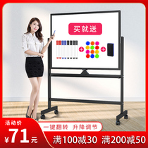 Thornton writing board whiteboard bracket type removable with wheels office magnetic double-sided home teaching training children vertical high-end lift flip meeting Office rewritable blackboard commercial