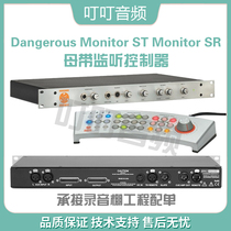 Dangerous Monitor ST SR stereo surround sound extended master band Monitor controller