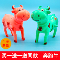 Buy one get one get one free] Ox wind-up string chain toy bouncing cartoon animal infant childrens net red hot sale