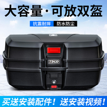 Motorcycle trunk storage box Universal Toolbox waterproof drop-resistant trunk electric car trunk extra large