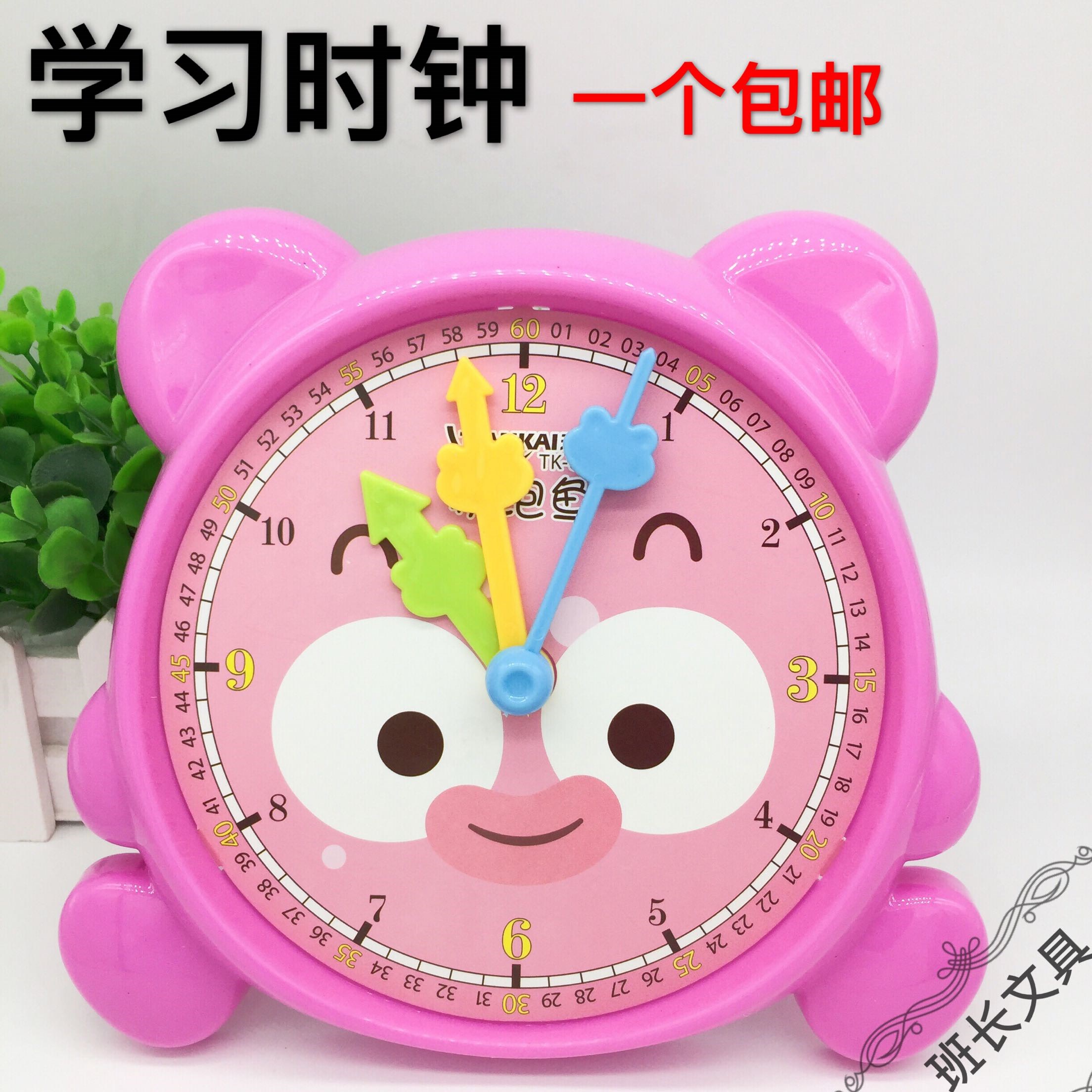 3-46-class-leader-stationery-children-cognitive-time-learning-clock