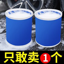 Car bucket folding portable retractable car bucket car bucket car travel multifunctional storage bucket car accessories