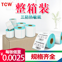 Three-proof thermal label paper 60x40 100*100 100*150 blank label paper thermal whole box electronic scale milk tea sticker printing paper