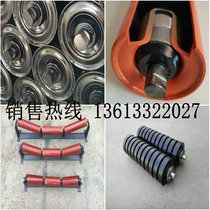 Conveyor belt roller roller conveyor roller accessories groove roller group buffer self-aligning roller bracket support wheel