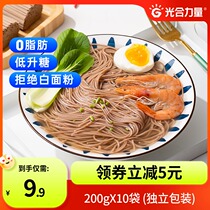 Photosynthetic Power Official Flagship Store Pure Buckwheat Noodles Non-Sugar-Free 0 Fat Low Fat Whole Wheat Fine Noodles Staple