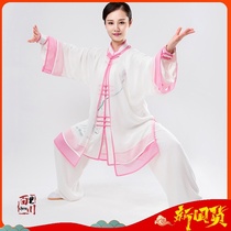 Baili Chuan Yunzhuan Chinese style three-piece Taiji clothing men and women martial arts morning exercise performance clothing spring and autumn practice clothing