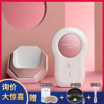 2020 iluminage Easy Beauty Muscle Israel Touch Pro Hair Hair Irradiation Instrument Underarms Laser Shaver