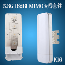 New spot 5 8G 16DB wireless bridge CPE built-in assembly antenna MIMO technology professional matching