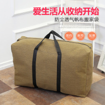 Enlarge Thickened Canvas moving bag Waterproof Abrasion Resistant Luggage Bag Large Capacity Luggage Packing Bag woven bag