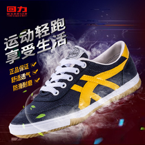 Back ping pang qiu xie male classic mens running shoe indoor slip resistant tpr track and field sports shoes female