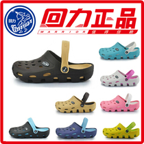  Huili cave shoes cool slippers mens sandals beach shoes summer new non-slip baotou slippers womens garden shoes