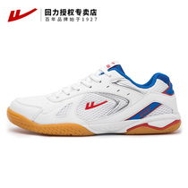 Return table tennis shoes Mens shoes sports shoes casual womens shoes wear-resistant non-slip physical education class professional training badminton shoes