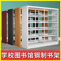 Customized steel school floor bookstore childrens bookshelf storage rack with adjustable supermarket voucher library