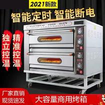 Two-story Four-plate 220V baking three-layer nine-plate oven oven computerized double-layer oven pizza stove anti-scalding