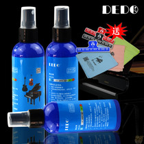 DEDO guitar piano care liquid piano cleaner instrument cleaning and maintenance set shine agent to wipe cloth